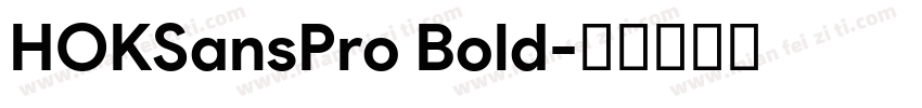 HOKSansPro Bold字体转换